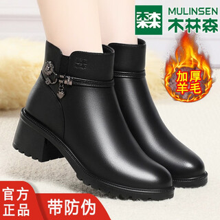Mulinsen winter women's boots genuine leather wool martin boots women's cotton shoes middle-aged women mother's leather shoes women's thick heel warm short boots for women mls209162 wool lining 38