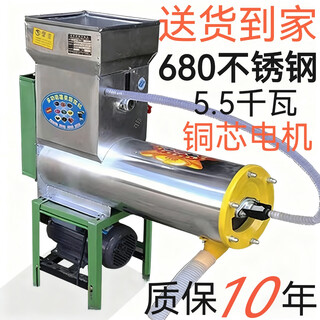 Slurry separation starch machine fully automatic grinding machine sweet potato kudzu potato lotus root sweet potato powder sweet potato crusher 680 stainless steel kudzu special with 5.5 kilowatt copper core