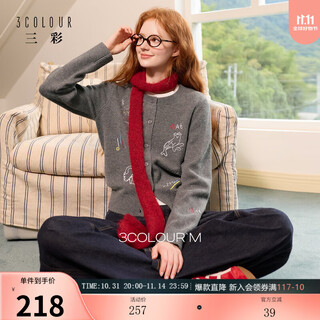 Sancai 2025 winter new embroidered sweater round neck sweater long sleeve cardigan premium gray casual m rock gray m 160/84a
