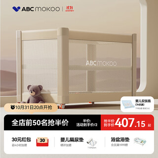 Abcmokoo ruiya crib removable splicing large bed multi-functional folding newborn baby bed-earl luxury gold/single bed model