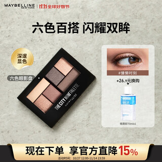 Maybelline new york moment 6-color eyeshadow palette earthy lazy moment bean paste palette 6.1g birthday gift for women