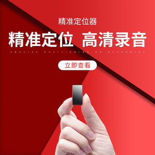 Falloman remote audio recorder recording artifact anti-cheating recording pen can be connected to a mobile phone for real-time listening, high-definition noise reduction control, ultra-long standby for evidence collection, hidden dedicated gps locator, flagship 160 days + four-mic noise reduction recording/listening + beidou positioning for free for life