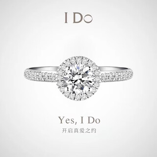 I do platinum pt950 ring 1 carat diamond ring women's round bag cultivated diamond wedding ring proposal wedding gift for wife and girlfriend round bag-50 points diamond opening adjustable