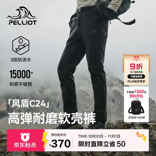Pelliot windshield c24 outdoor assault soft shell pants men's high elastic fleece mountaineering pants women's windproof pants 114307167 black l