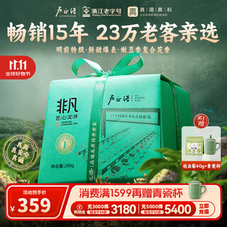 Lu zhenghao longjing mingqian special grade 2025 new tea qiantang producing area longjing 43 green tea selected craftsmanship paper pack 250g