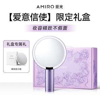 Amiro cosmetic mirror o2 retro led with light smart high-definition sun mirror dormitory desktop desktop beauty mirror love messenger limited gift box + magnifying glass