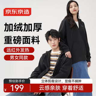 Осенняя мужская бархатная толстовка-кардиган jingjing tokyo, утолщенная и с подогревом, свободное, универсальное пальто для пар, темно-серого цвета, xxl