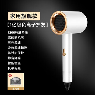 Xiaomi baby series hair dryer dormitory silent blue light negative ion home high power non-hurting hair dryer pearl white 1200w high wind power + double layer insulation