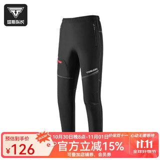 Captain tas autumn and winter cycling clothing plus velvet thermal suit professional bicycle windproof clothing cold protection men's waterproof cycling sportswear fleece trousers (plus velvet warmth, windproof and waterproof) l