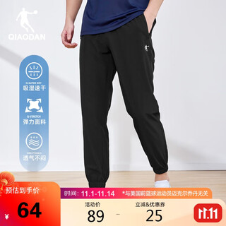 Jordan pants men's thin moisture-absorbent quick-drying pants autumn leg-locking sports trousers men's zipper ice silk casual pants men