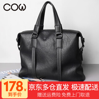 French cow briefcase men's business men's bag fashion casual handbag men's messenger bag travel bag shoulder backpack computer bag c-9888 black
