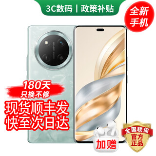 Honor mobile phone honor x60 pro 24-month interest-free option new model launched in 2025 ten-sided drop-resistant, waterproof and wear-resistant 6600mah qinghai lake large battery eye protection screen tianhai qing 8gb+128gb official standard configuration 180 days only replacement without repair + three-year warranty + broken screen insurance