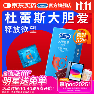 Durex condoms ultra-thin condoms love 10 pack for men and women condoms adult sex family planning supplies