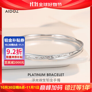 Aido diamond pt950 platinum smart cross mobius bracelet for women platinum crushed ice perfect round bracelet in stock inner diameter 54mm weight 18.31 grams thick about 3mm