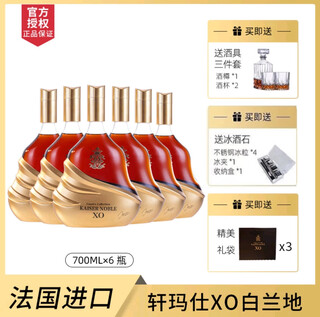 Kaisernoble 45% brandy french imported kaisernoble xo brandy genuine foreign wine gift box 700ml 6 bottles gift box (delivered in original box)