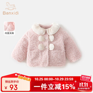 Banxidi girls' jacket autumn and winter clothes 2025 new baby cotton clothes children's winter style princess padded tops children's clothes pink 90