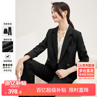 Shandubila professional commuting suit suit women's spring and autumn formal suit jacket pants interview two-piece set black l