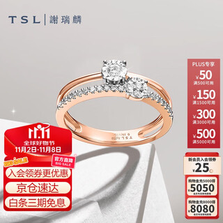 Xie ruilin (tsl) diamond ring women's diamond ring women's engagement ring bb026 (63233) (20 diamonds total about 12 points) - no. 12