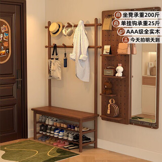 Ruifan solid wood coat rack, entry-level shoe changing stool, clothes rack, one-piece floor-standing vertical clothes rack, shoe rack, doorway entrance rack