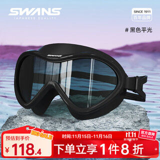 Swans large frame swimming goggles for men and women high definition waterproof anti-fog myopia swimming goggles large frame diving goggles unisex swimming goggles black