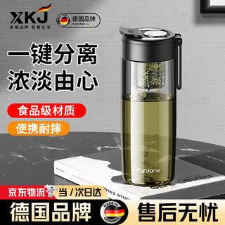 Xkj german high-end magnetic tea cup, tea and water separation cup for men, special for making tea, extra large capacity, anti-fall and high temperature resistance, black 1000ml