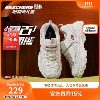 Skechers斯凯奇熊猫鞋儿童小白鞋女童经典老爹鞋百搭中大童运动鞋8701646L