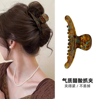 Chimera (chimera) french simple shark clip hair clip back of the head ponytail clip hair accessories hairpin birthday gift for girlfriend
