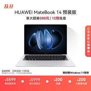 Huawei matebook 14 store pre-installed windows version thin and light laptop 2.8k oled touch screen core uitra5 16g 1t haoyue silver