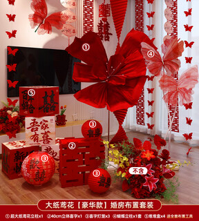Xikile wedding extra large butterfly kt board ornaments new chinese dressing robe background photo props engagement room layout decorative supplies large paper kite luxury living room decoration set no specifications