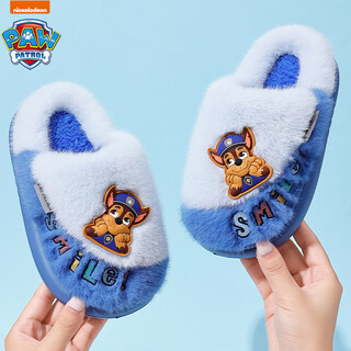 Paw patrol children's cotton slippers new winter non-slip indoor home warm children's slippers for boys and girls 4445-01 28