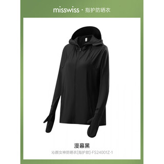 Misswiss 2025 new summer qinyan wind tunnel sun protection clothing long loose cool sports cycling clothing goddess sun protection clothing-manmu black s _ (suitable for 80-110 jin jin equals 0.5 kg)