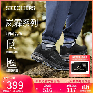 Skechers lanlin men's shoes autumn outdoor hiking shoes hiking shoes wear-resistant non-slip casual sports shoes 237672