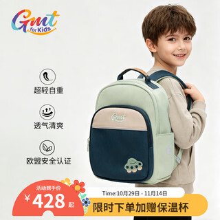 Gmt for kids children's schoolbags kindergarten first grade backpack 3-6 years old boys and girls schoolbags outdoor travel ultra-light backpack 13l matcha milk
