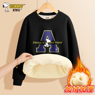 Snoopy children's velvet sweatshirt, medium and large children's autumn and winter clothing, boys' warm tops, teenagers and children's sports long-sleeved pullovers, a-line nubi black 130