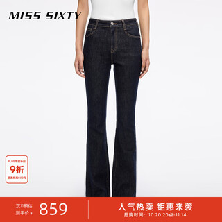 Miss sixty2025 autumn new original color jeans women's high waist slim slim narrow micro-flared pants dark blue short version 26