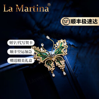 La martina pearl brooch high-end women's luxury corsage high-end pin suit accessories 2025 new birthday gift seawater pearl brooch pink