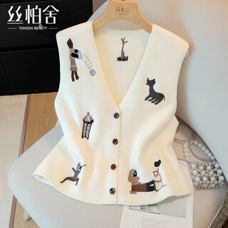 Sibaishe v-neck stacked knitted vest for women 2025 autumn new fashion cartoon pattern embroidered vest