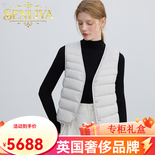 Senliya international light luxury high-end down jacket 95 pure white duck down vest for women v-neck coat with warm slim back light gray new national standard 95 pure white duck s
