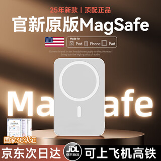 Original national 3c certification apple magnetic power bank magsafe can be used on airplanes ultra-thin wireless fast charging mobile power supply large capacity outdoor adaptation original top version丨official authentic apple white丨20w original 1 1