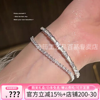 Shijun (shijun) fritillary snake bracelet year of the snake and animal year bracelet flash diamond texture imitation gemstone light luxurious opening fashion accessories jewelry one set price