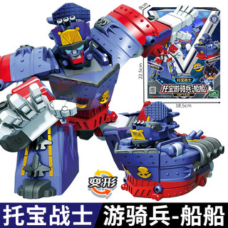 Shantou lincun tobao warrior transformed mecha galaxy detective star wars king liuhe body elementary school student thinking manual children's toy tobao rangers-shanchuan