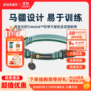 Ruffwell ryan's webbing dog collar small dog ruffwear pet collar dog collar shiba inu dog collar collar river rock green xs