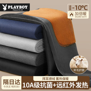 Playboy warm pants men's cotton pants men's cotton wool pants german velvet pants plus velvet thickened plus velvet knee pads leggings autumn and winter black xl