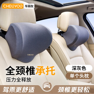 Che liyou car headrest car neck pillow memory foam back pillow office seat pillow driver lumbar support cervical pillow