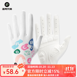 Locke brothers cycling gloves women's full finger road bike mountain bike breathable shock absorbing long finger sports gloves colorful letter m