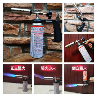 打火机焊枪烧猪毛点碳卡式气喷枪头喷火枪带手柄喷灯家用好评如潮 倒立大口径喷枪32毫米口径