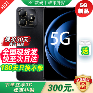 Huawei mobile phone huawei mate70pro optional hongmeng smart selection 5g mobile phone 80s new phone launched in 2025 earthquake early warning infrared remote control waterproof and dustproof fall-resistant obsidian black 8gb+256gb bluetooth package version 180 days only replacement without repair + 3-year warranty