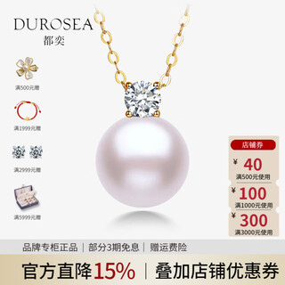 Duyi comparable to australian white 18k gold freshwater pearl necklace female edison zhengyuan princess necklace birthday gift s925 silver holder strong light 10-11mm subtle light