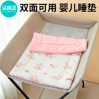 Duo elf changing table mat delivery room stroller mattress confinement center hospital newborn special mattress crib soft cushion pure cotton bean fleece pink peach rabbit 45*80cm
