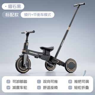 Small children 1-6 years old tricycle balance bike bicycle baby multi-functional lightweight bicycle cute adventure pro obsidian black + five-in-one + push handle flexible steering